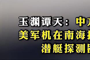 记者：中超金靴莱昂纳多大概率赴西亚踢球 浙江队正在欧洲找替身